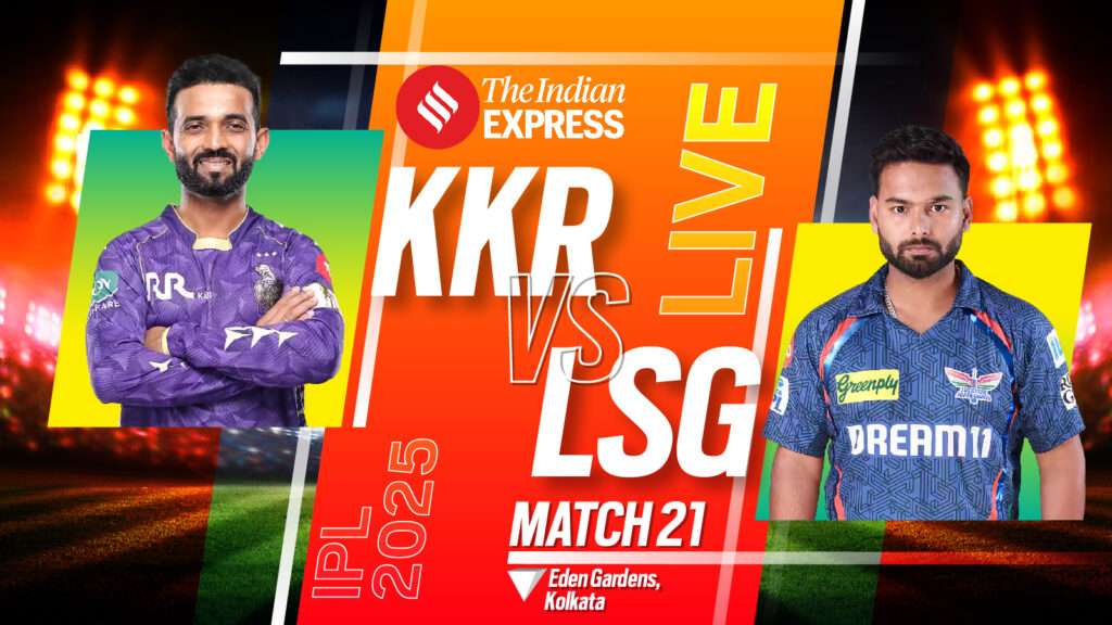 lsg vs kkr