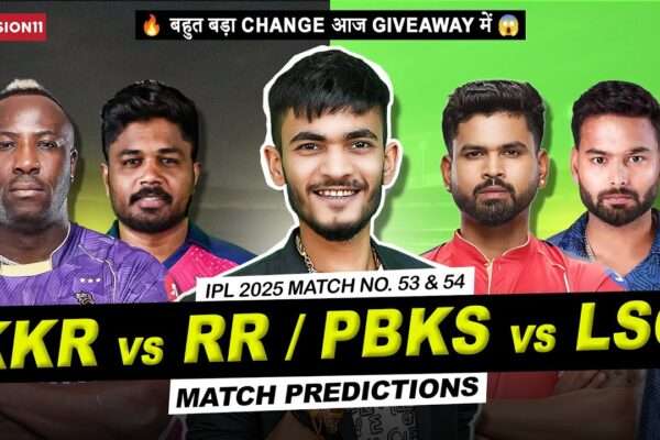 ipl