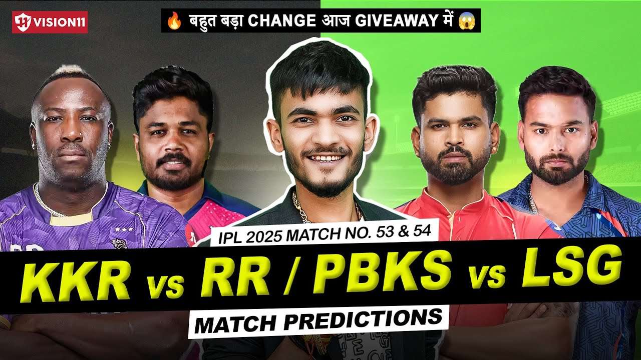 ipl
